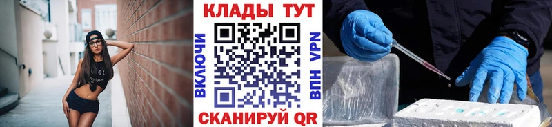 Виды наркоты Ардон ГАШ Кокаин ГЕРОИН Псилоцибиновые грибы Конопля Меф мяу мяу