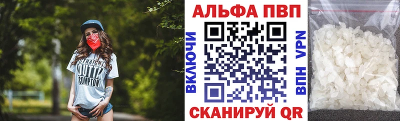 APVP СК КРИС  Ардон 