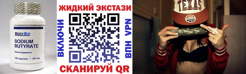 где продают   Ардон  Бутират 1.4BDO 