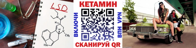 КЕТАМИН VHQ  Ардон 