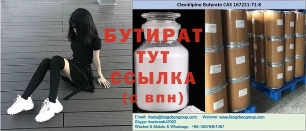 бутират Алзамай