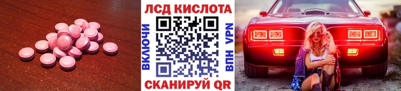 где купить наркоту  Ардон  kraken сайт  Лсд 25 экстази ecstasy 
