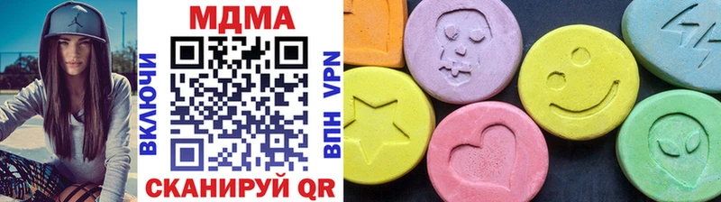 MDMA crystal  Ардон 