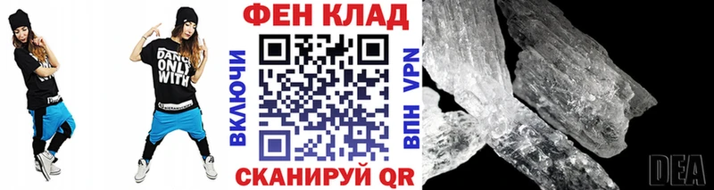 где продают   Ардон  Первитин Methamphetamine 