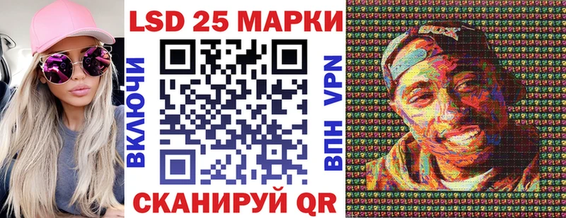 Марки 25I-NBOMe 1500мкг  Ардон 
